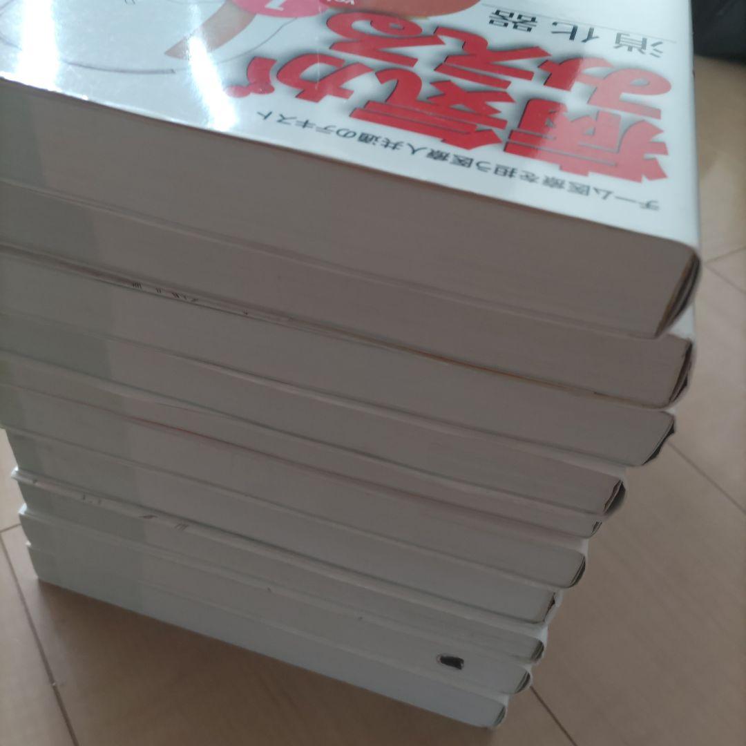 病気がみえる 全10巻 セット 改訂版