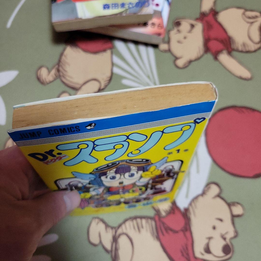 Dr.スランプ、アラレちゃん初版 第1巻 初版1巻5冊セット