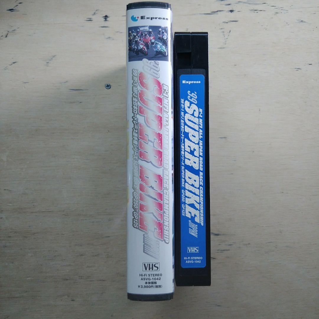 ′99 SUPER BIKE JAPAN　VHS