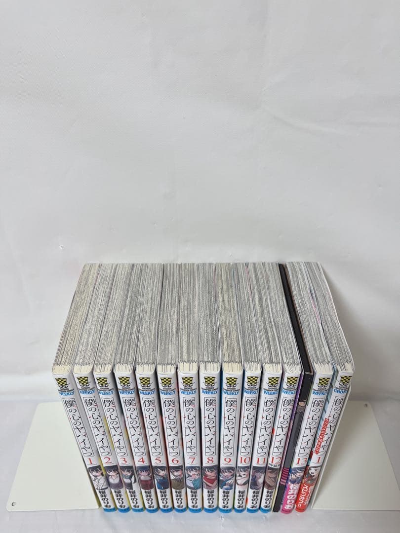 僕の心のヤバイやつ1-13巻 既刊全巻セット ＋ラブコメディが始まらない１巻