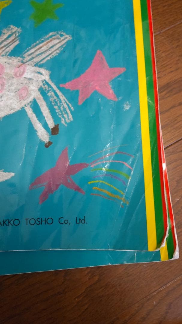 家庭保育園第3教室、リトミカ、うたであそぼう