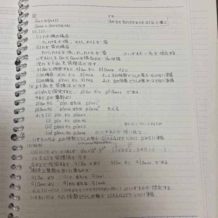 ［バラ売り可］駿台　教材　東工大　センター　受験