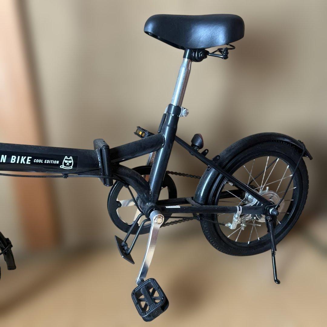 お父さん自転車cool edition 折りたたみ自転車　ブラック