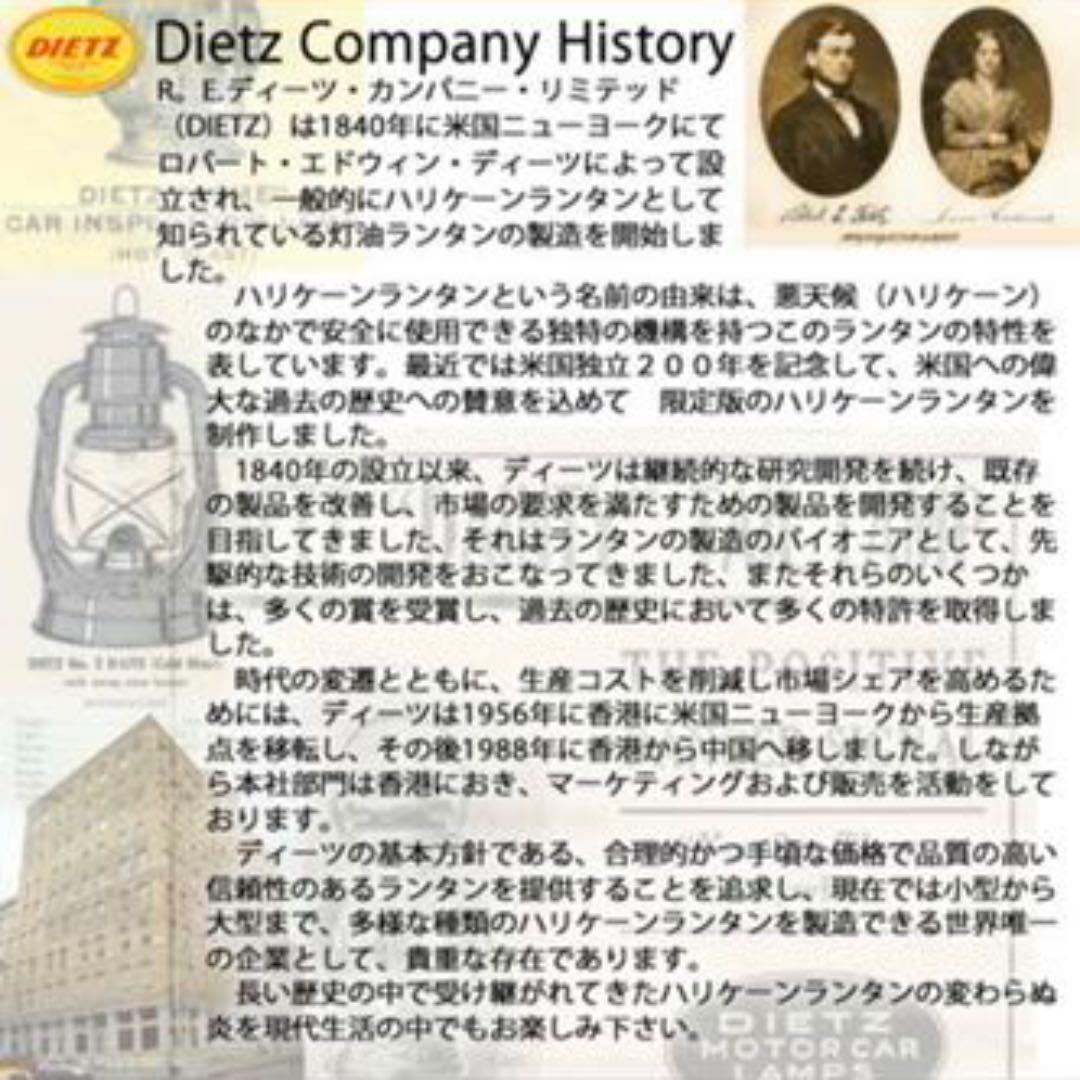 レア　入手困難！R.E.DIETZ社製　オリジナルランタン