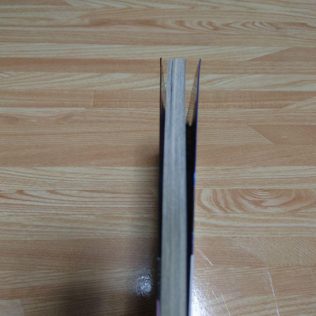 学校の怪談 3
