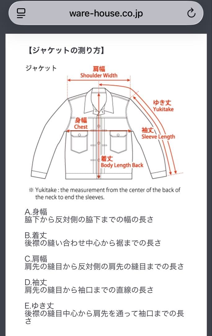 WAREHOUSE/ウエアハウス/ 2001XX / 1st Type / 36