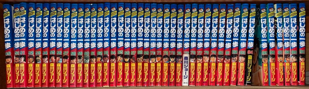 はじめの一歩1〜115巻　まとめ売り