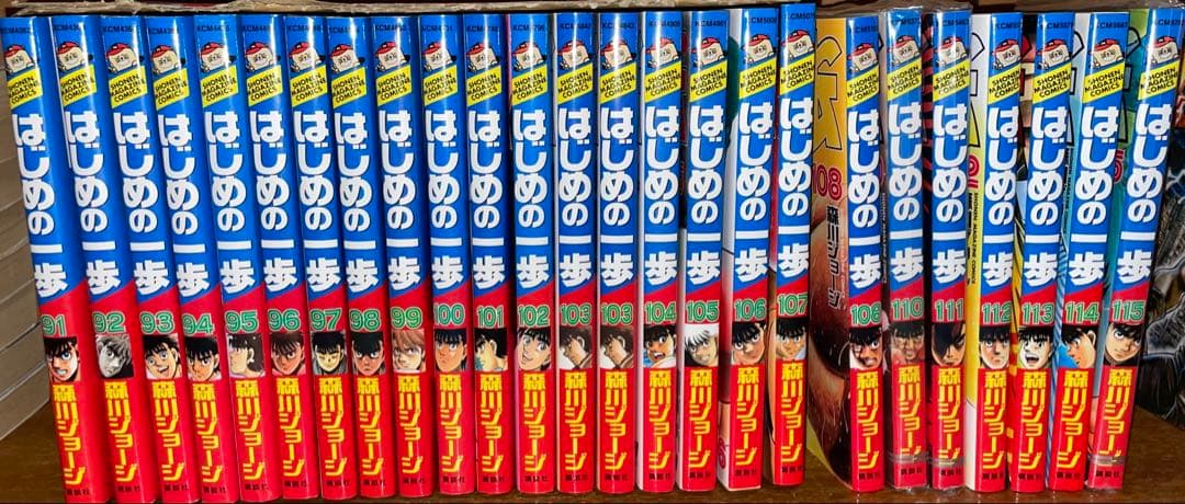 はじめの一歩1〜115巻　まとめ売り