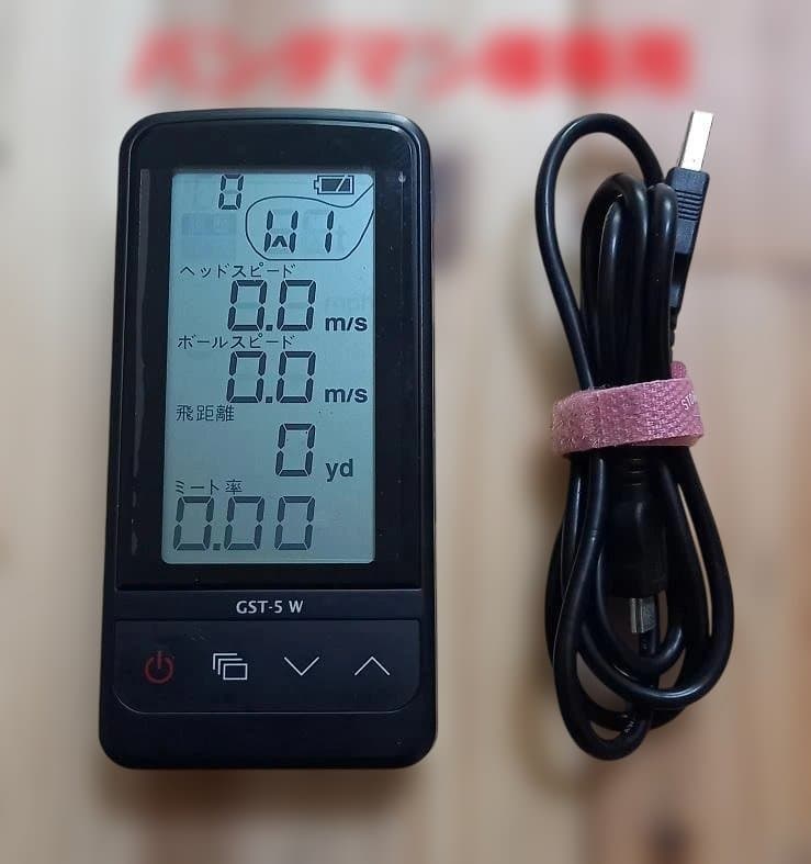 パンダマン　ゴルフスイングトレーナー GST-5 W（充電ケーブル付）