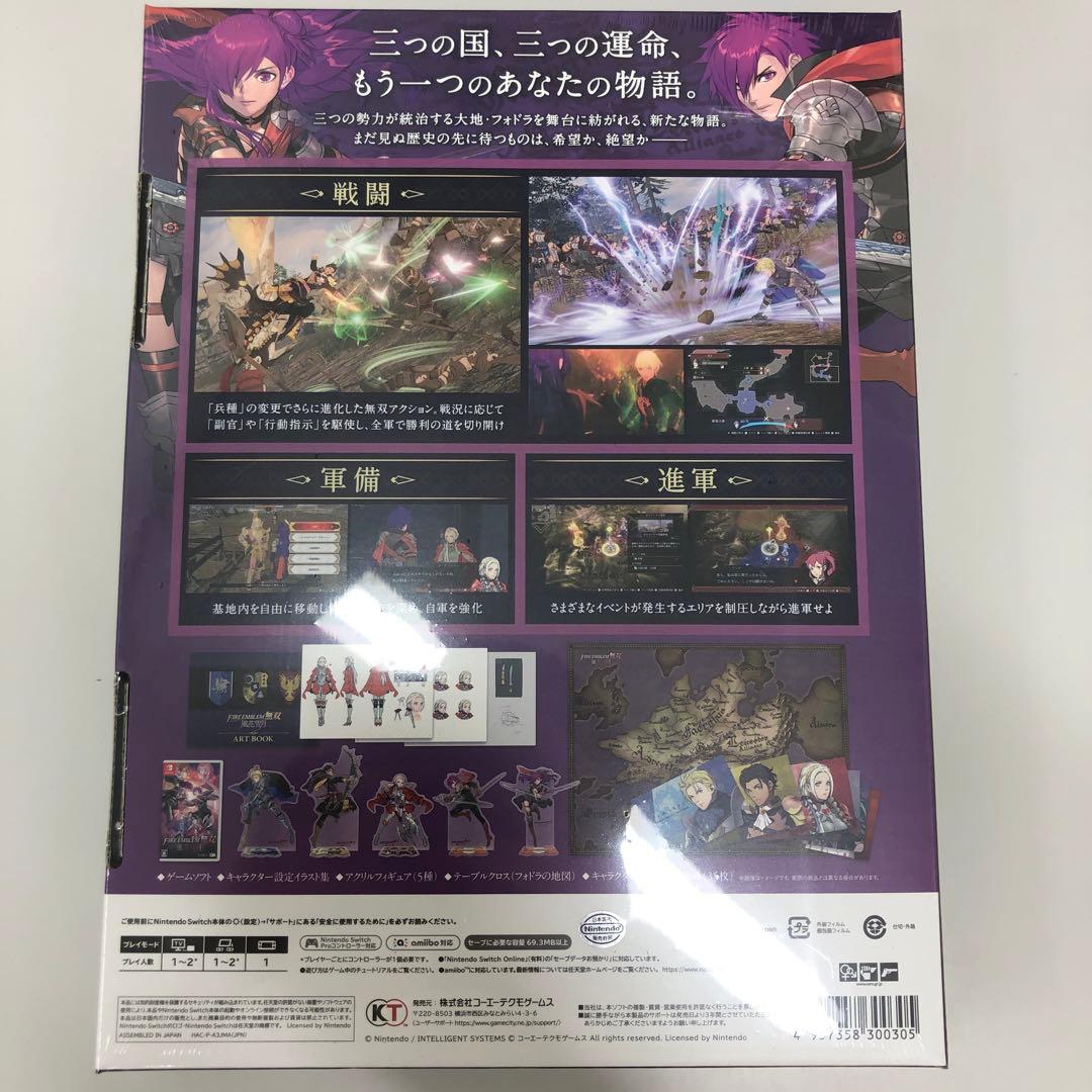 ファイアーエムブレム無双　風花雪月　トレジャーボックス　新品未開封　SWITCH