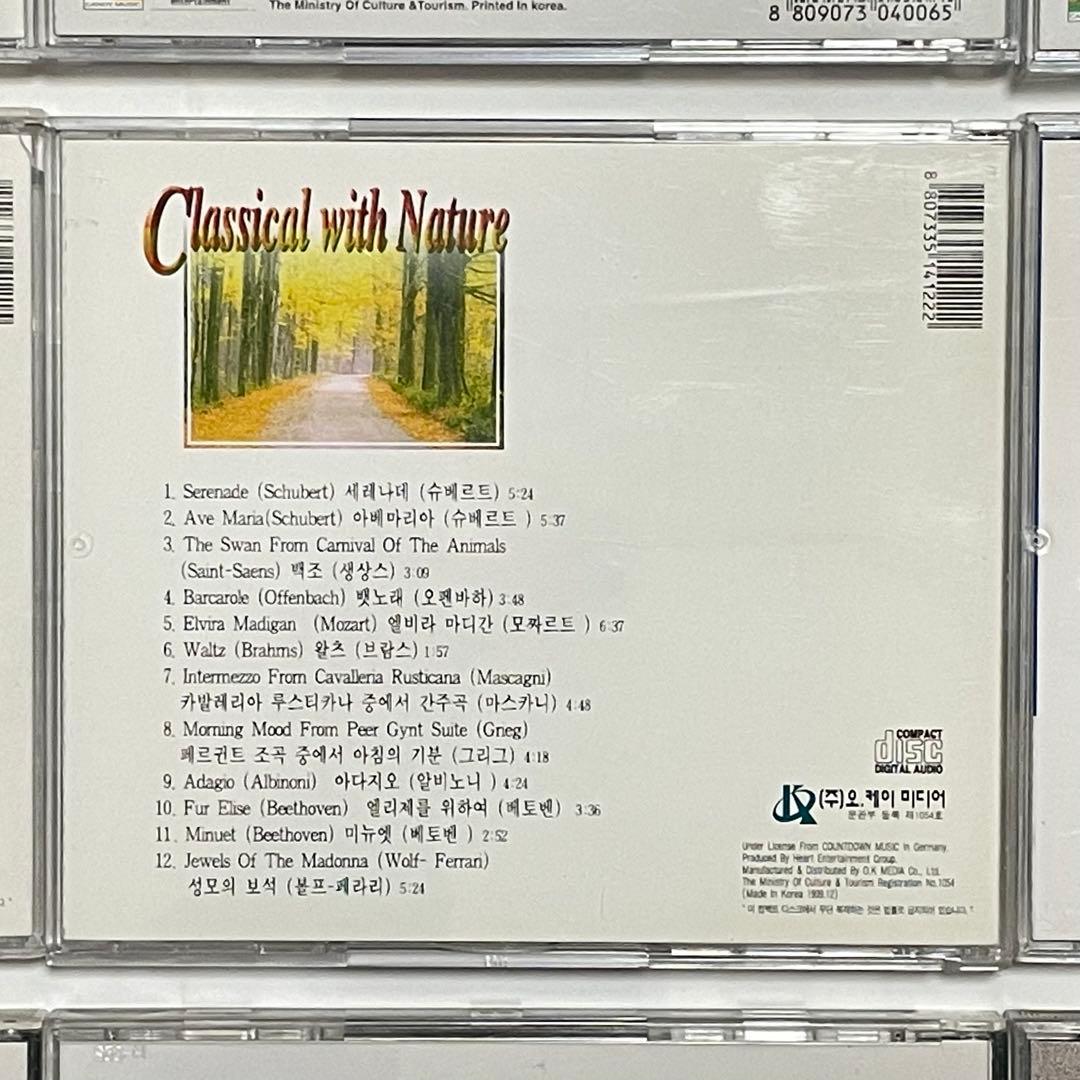 CD ピアノ　韓国歌謡　カンツォーネ　映画音楽など　14枚まとめ　CD14A