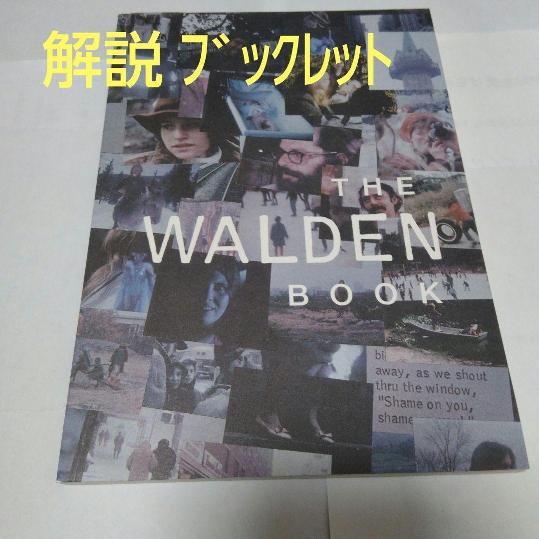 「廃盤」 ウォールデン [DVD] ジョナス・メカス作品