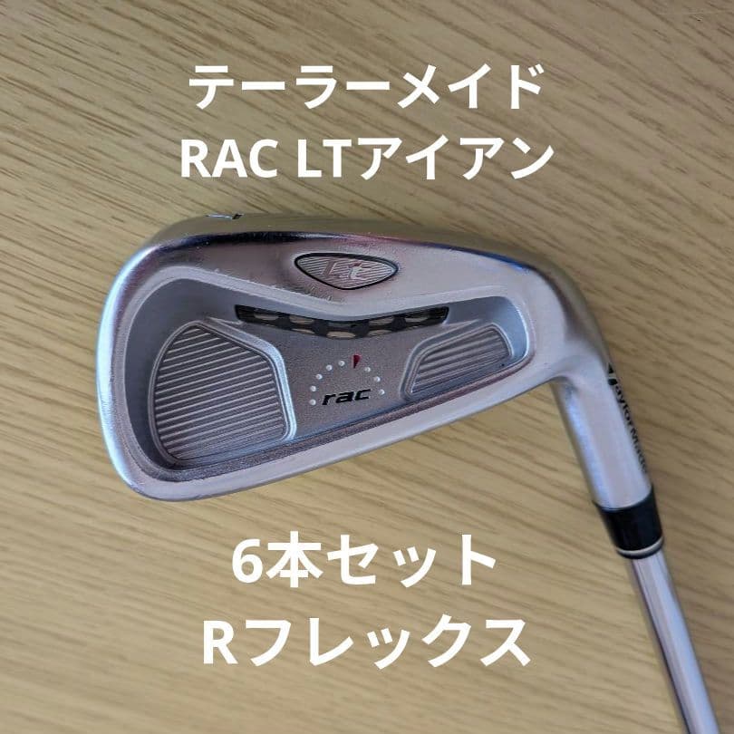 【名器】テーラーメイド RAC LT2 アイアン 6本セット Rフレックス