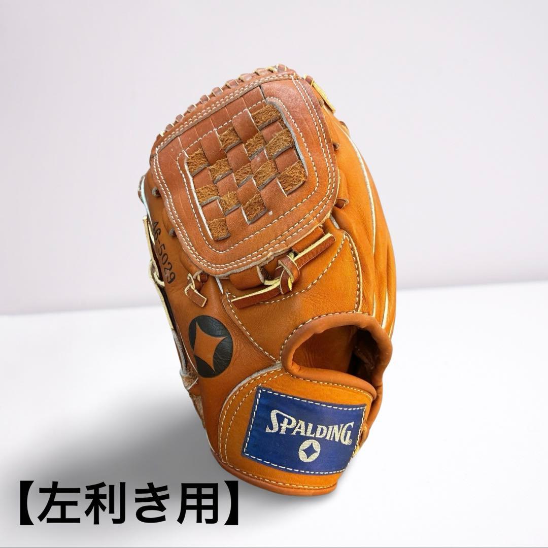 左利き用　SPALDING XP-300 硬式グローブ ブラウン