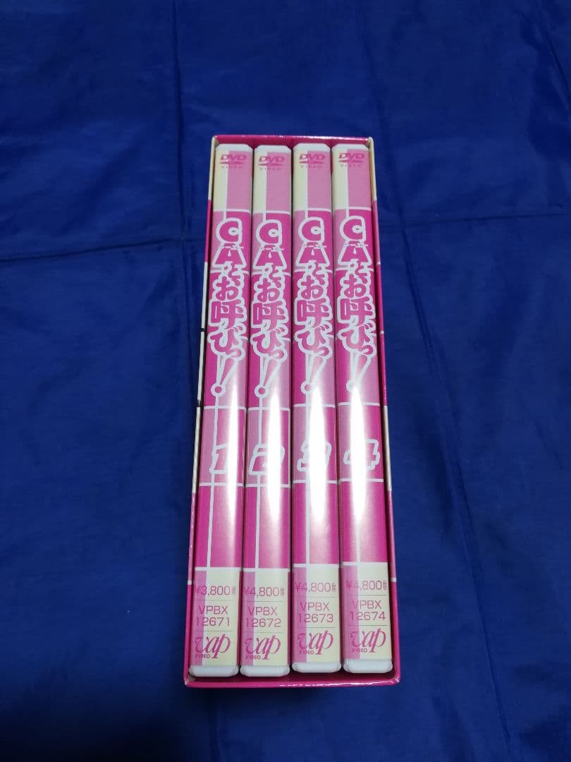 CAとお呼びっ!DVD-BOX〈4枚組〉