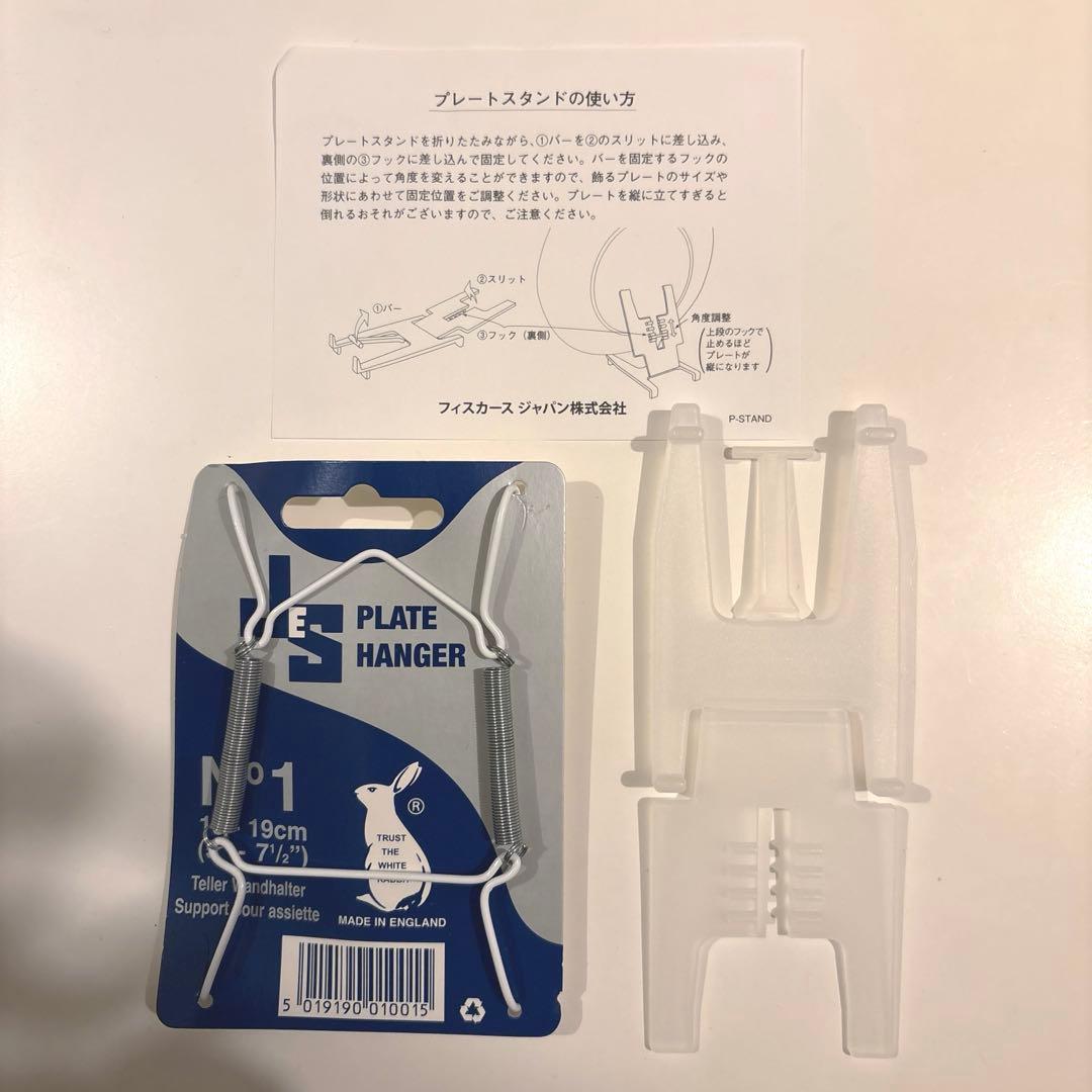 新品未使用　ウェッジウッド　イヤープレート　2023