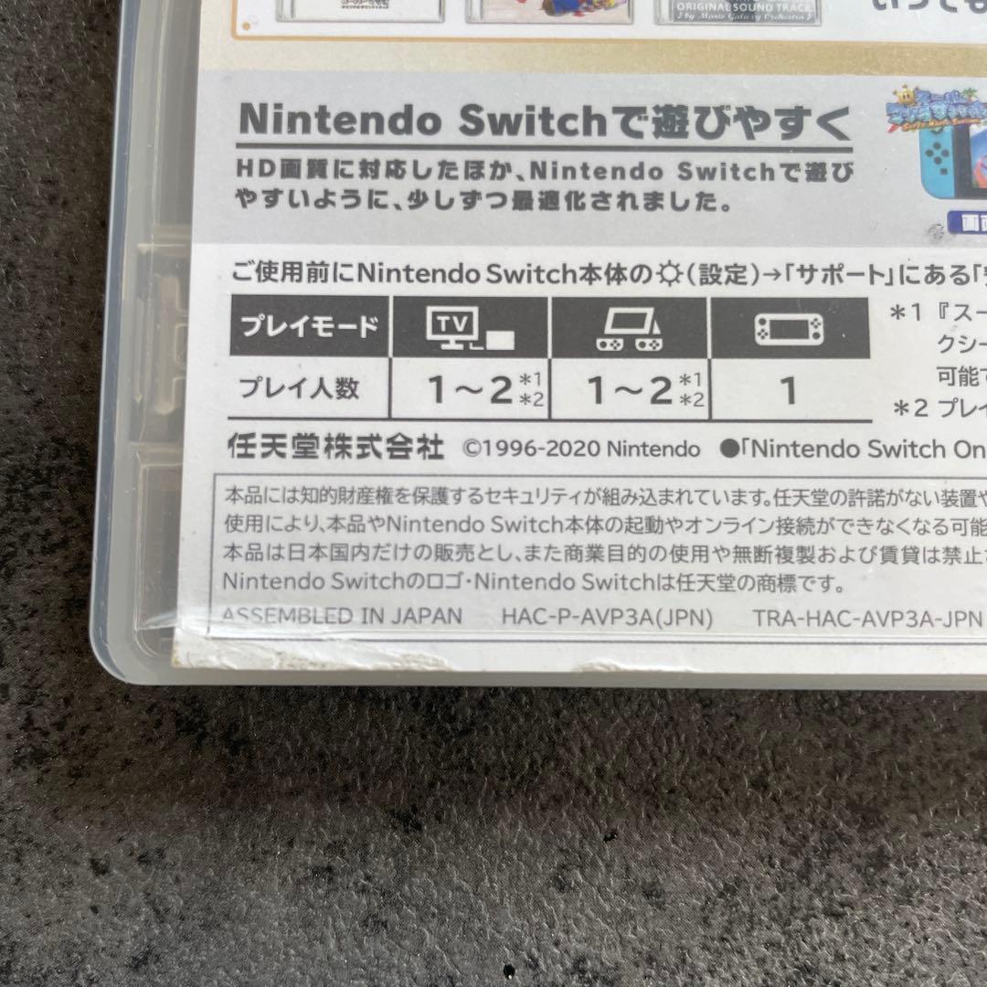 ニンテンドーSwitch スーパーマリオ3Dコレクション