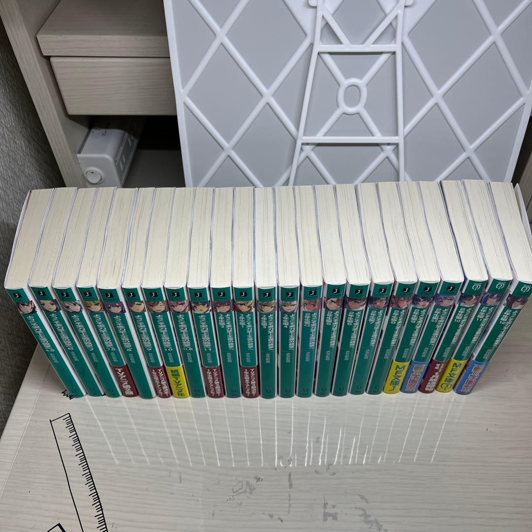 ようこそ実力至上主義の教室へ全巻