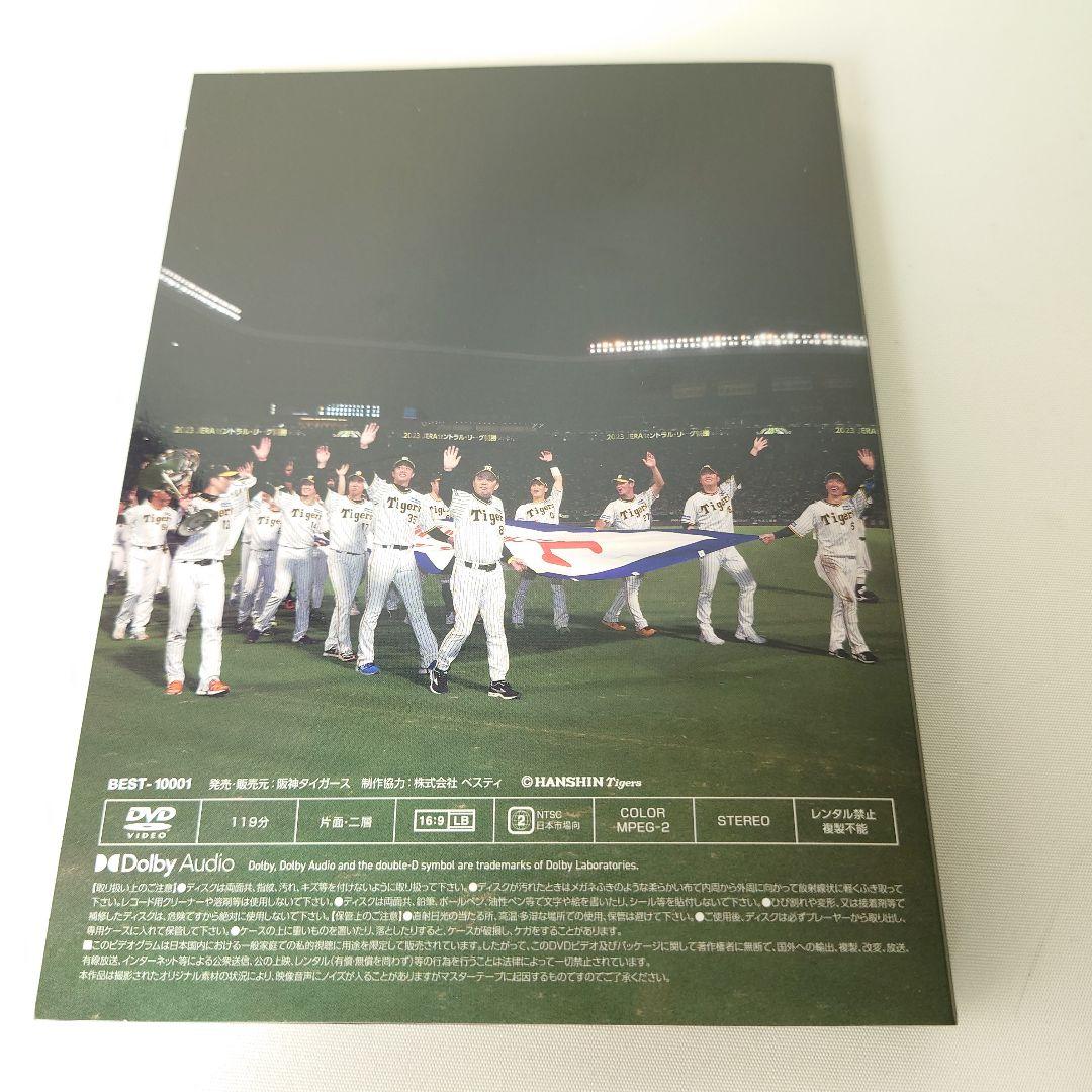 美品 TIGERS BASEBALL 2023 ～18年ぶり 歓喜のリーグ制覇〜