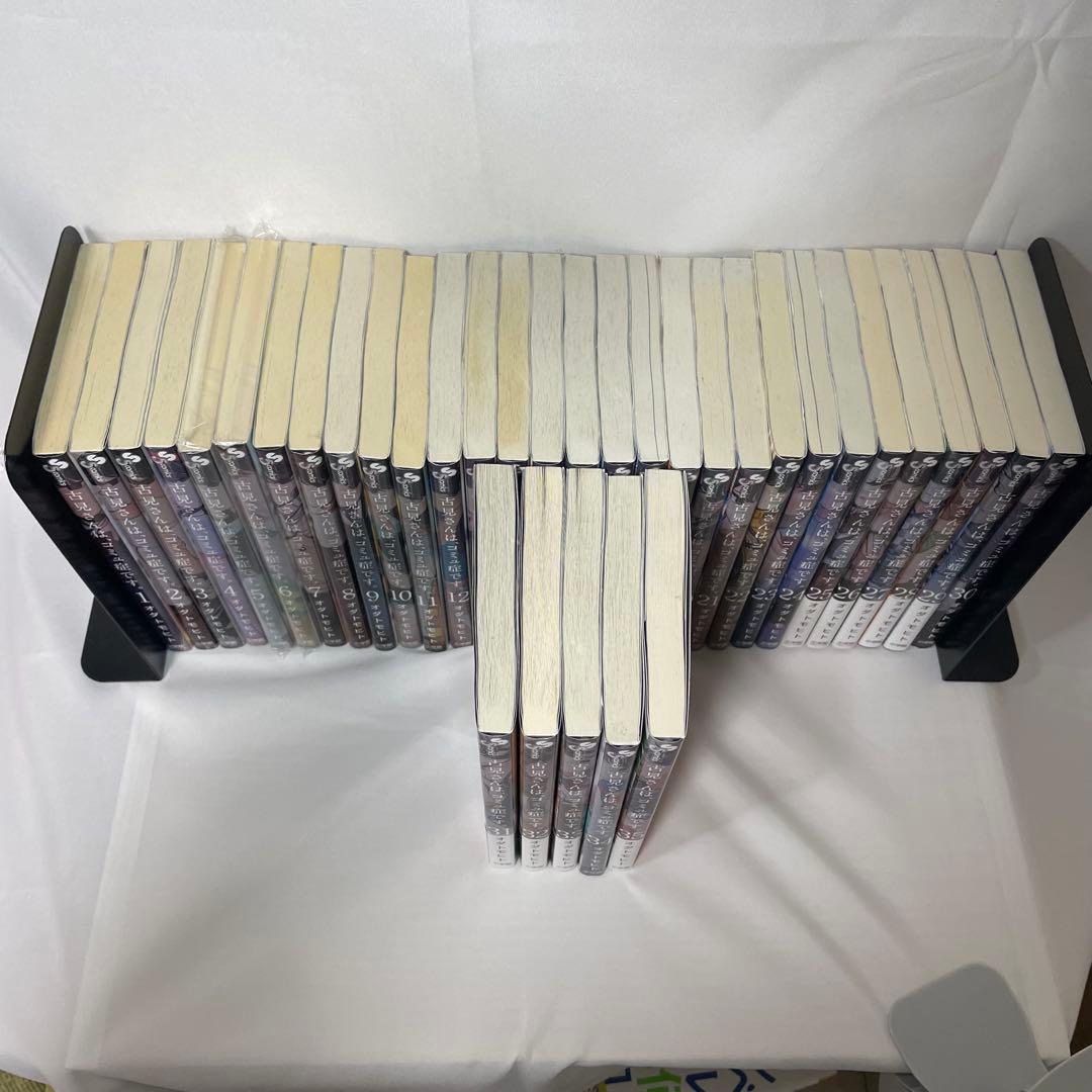 古見さんは、コミュ症です。　1〜35巻セット