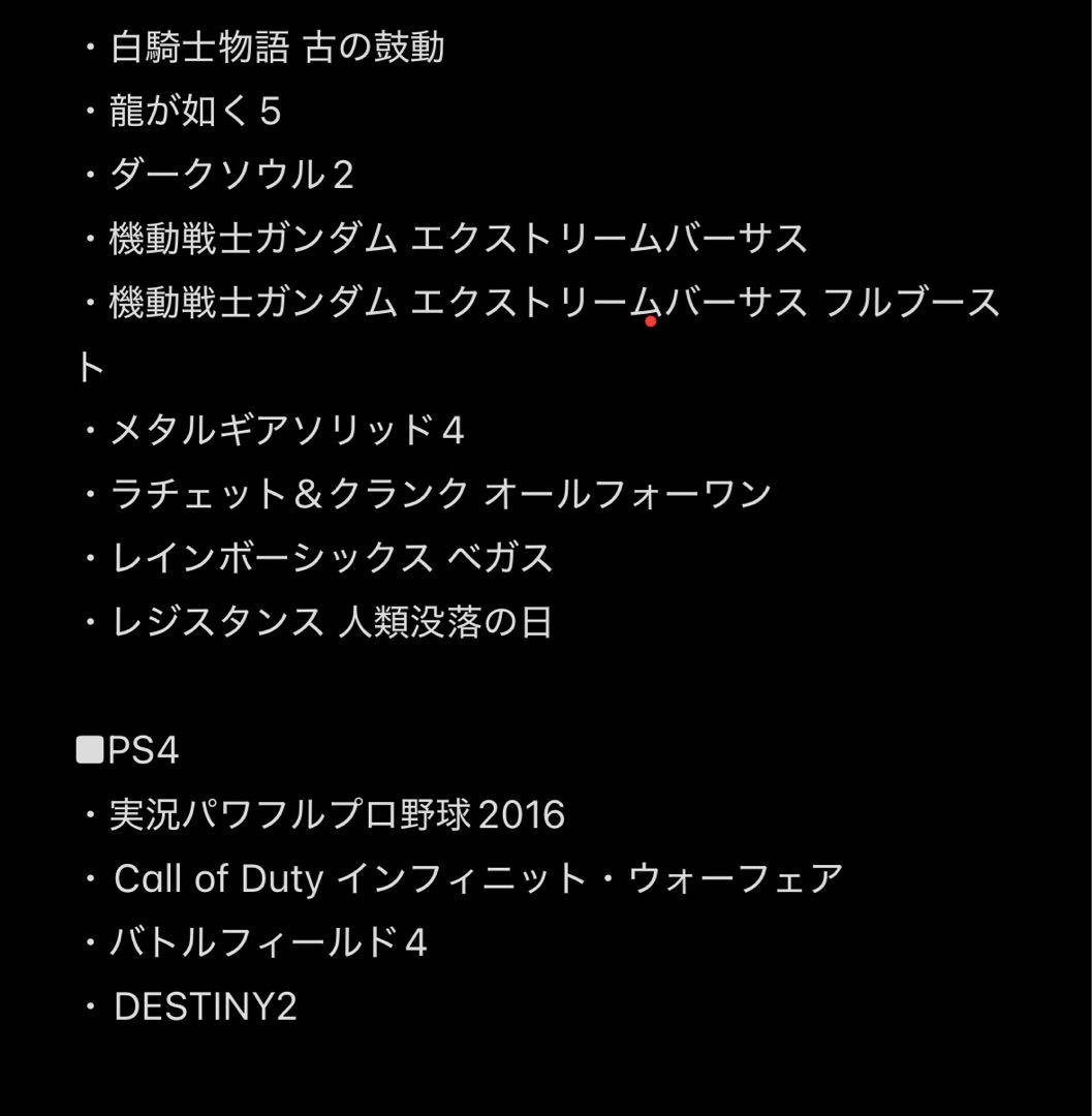 100本以上ゲームソフトまとめ売り