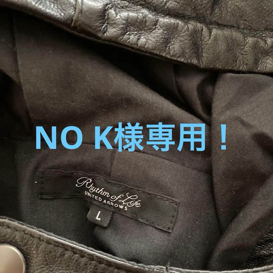 羊革　レザージャケット　パーカー　メンズL ラムレザー　ブラック　ダブルジップ