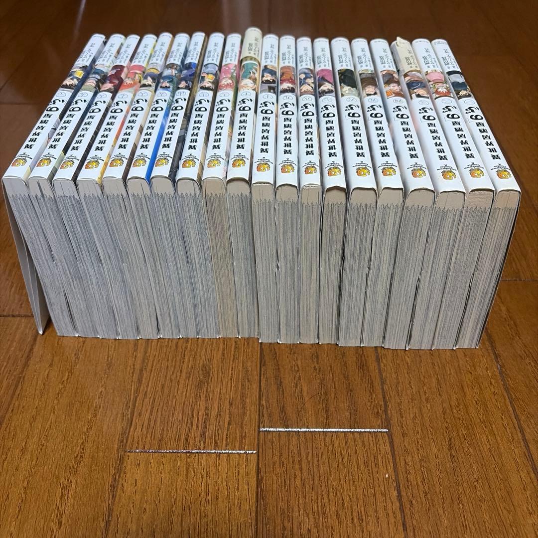 異世界居酒屋「のぶ」 1〜20巻セット