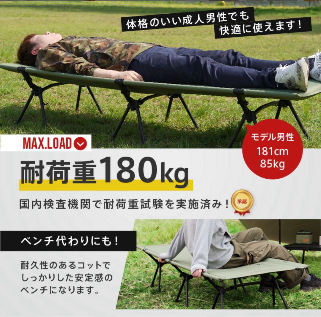 【定価29,800円】コット マット付き フォールディングコット 黒