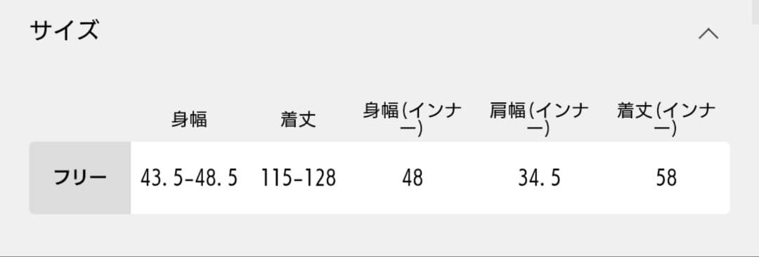 スローブイエナ エアリーギャザー　キャミワンピースセット ドット　ポケット