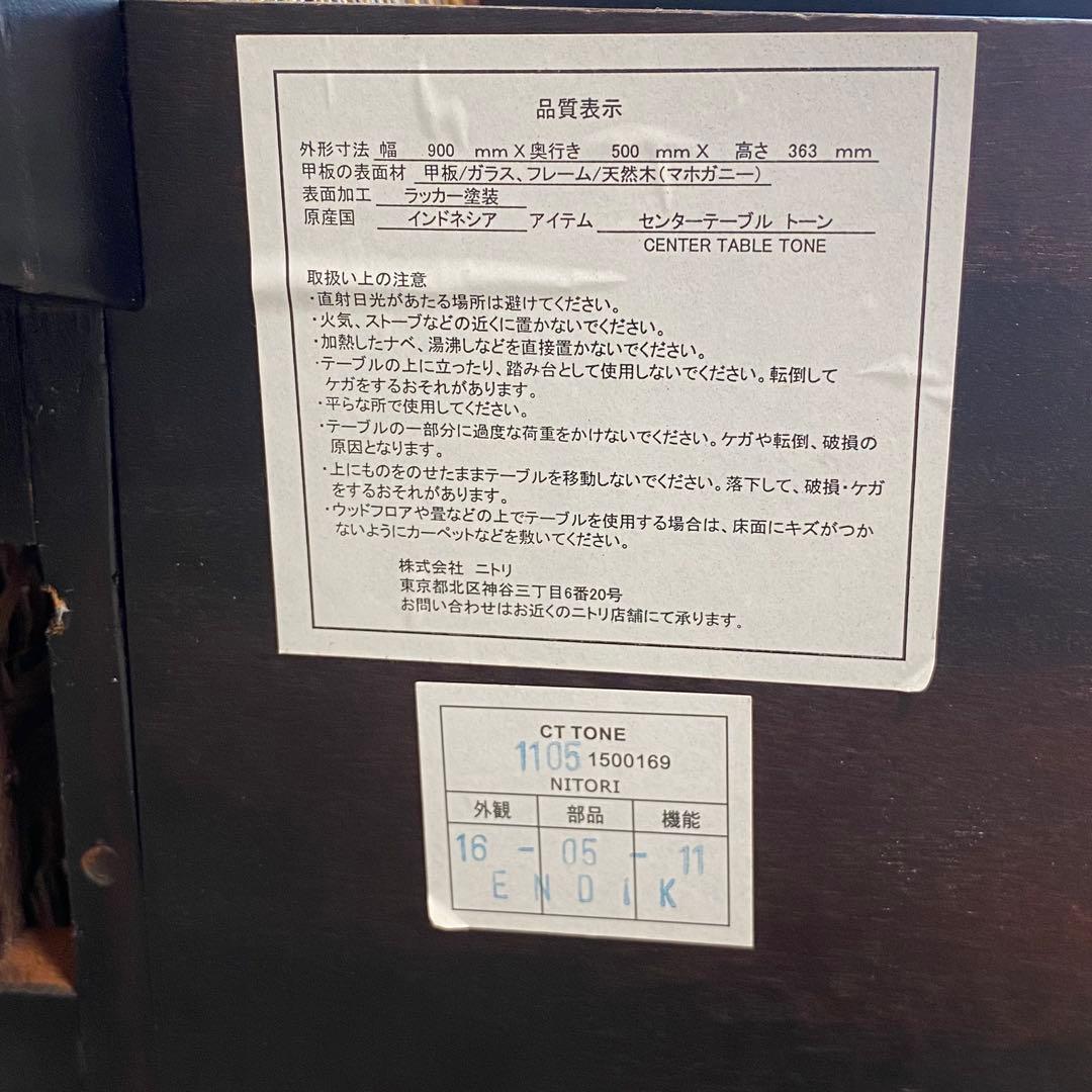 アジアン風ローテーブル センターテーブル コーヒーテーブル ガラス リゾート風