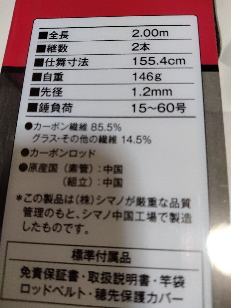 特価品　エキサイトゲーム　64M200
