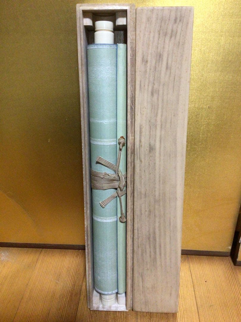 掛け軸 茶掛軸 合わせ桐箱付き