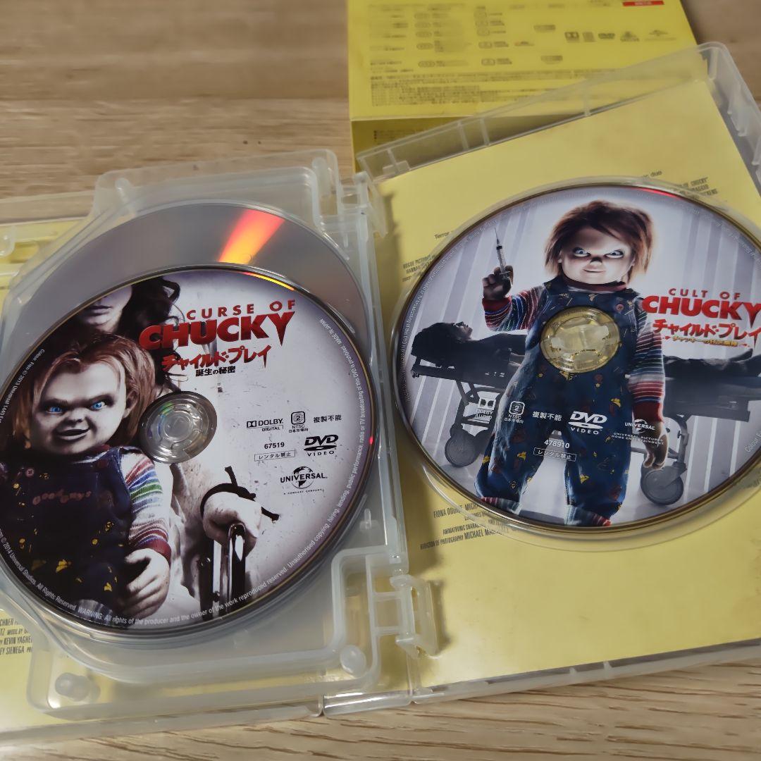 チャイルド・プレイ コンプリート・コレクション〈7枚組〉