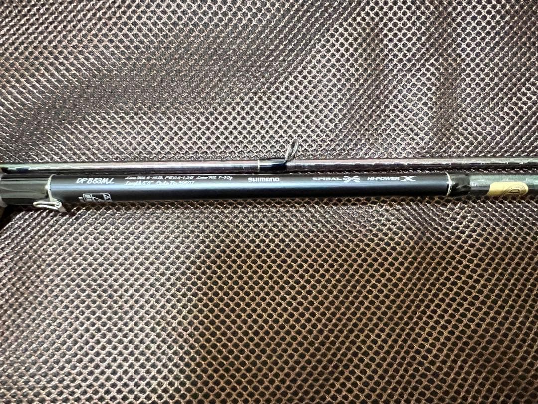 ロッド SHIMANO CARDIFF MONSTER LIMITED DP B83ML