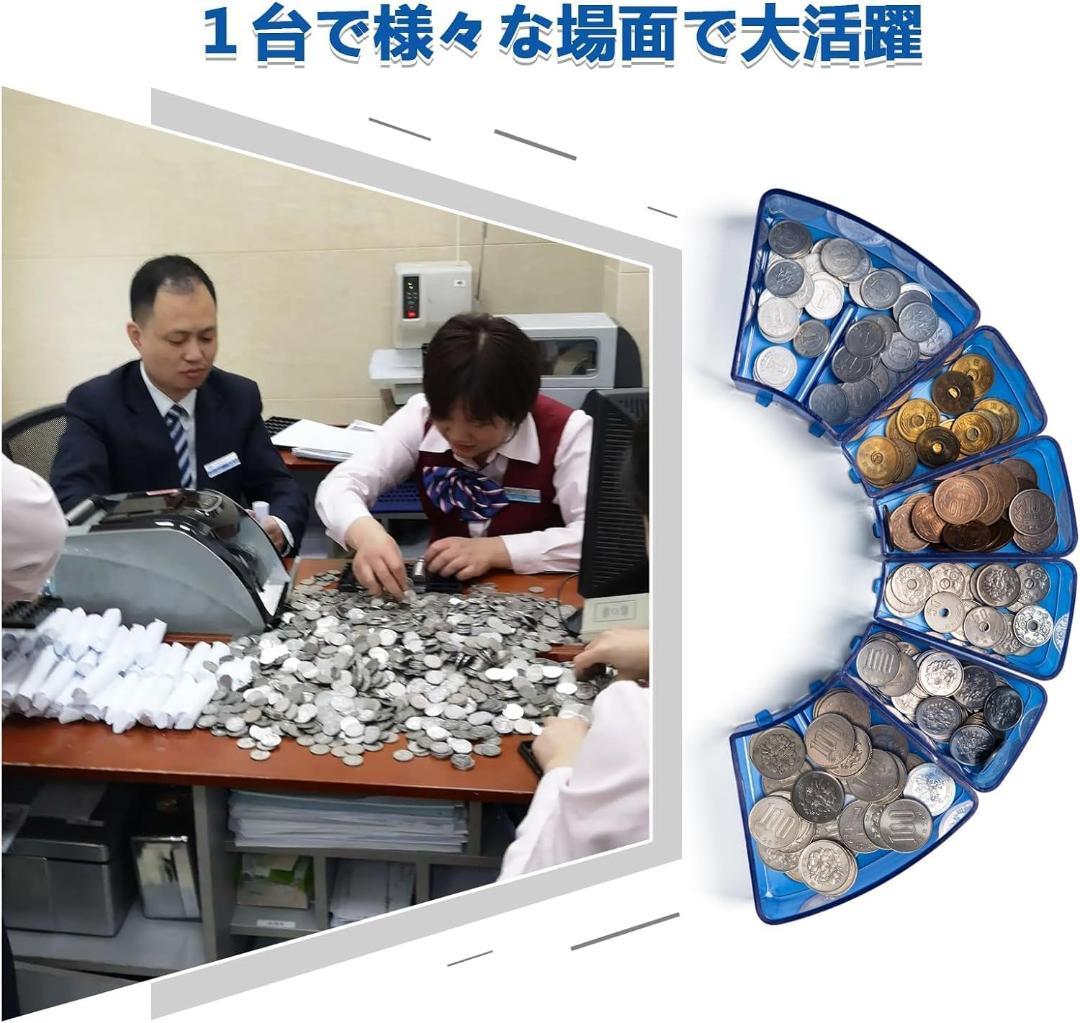 【開封・未使用】HALIPU カウンター 日本硬貨選別計数機 コンビニ