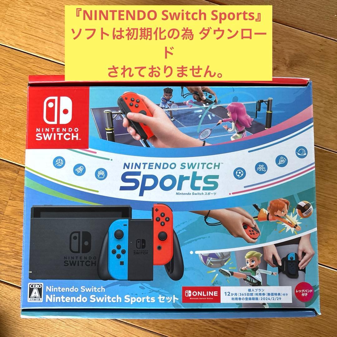 【持ち運びケース付】Nintendo Switch 本体