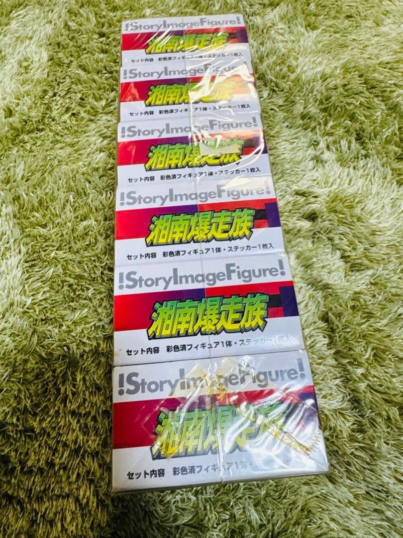 【新品未開封品】 湘南爆走族フィギュア　6体セット