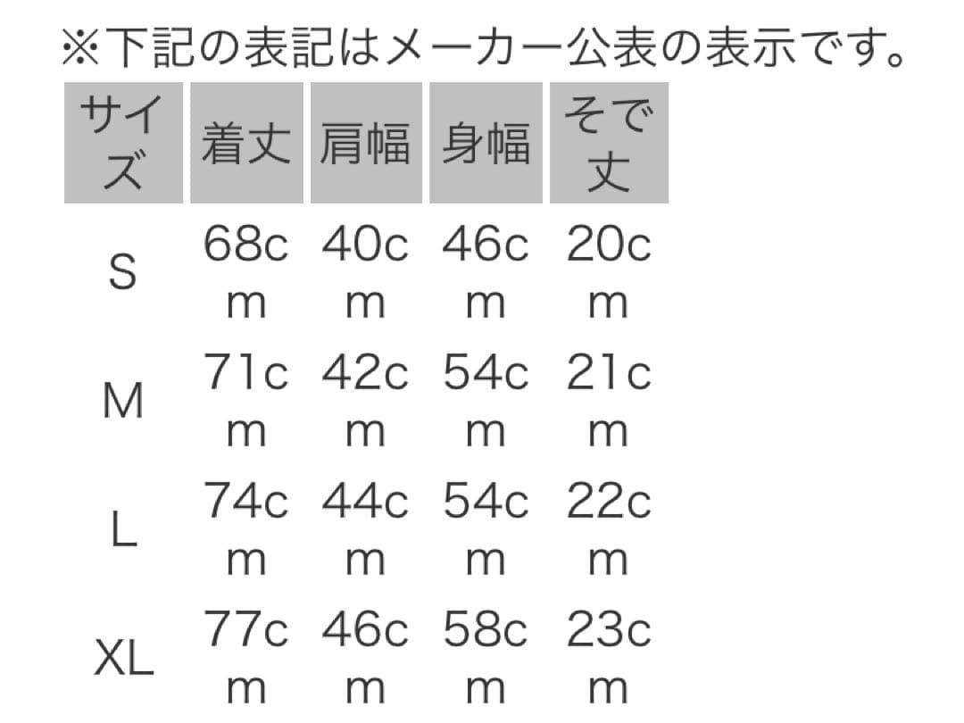 ブリーフィングゴルフ　モックネック