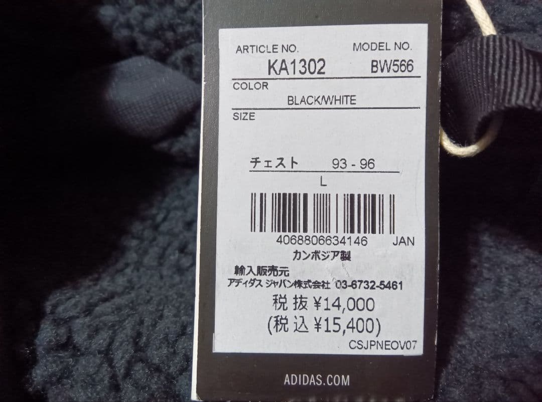 新品adidasアディダスボアキルティングベンチコートL黒ブラック