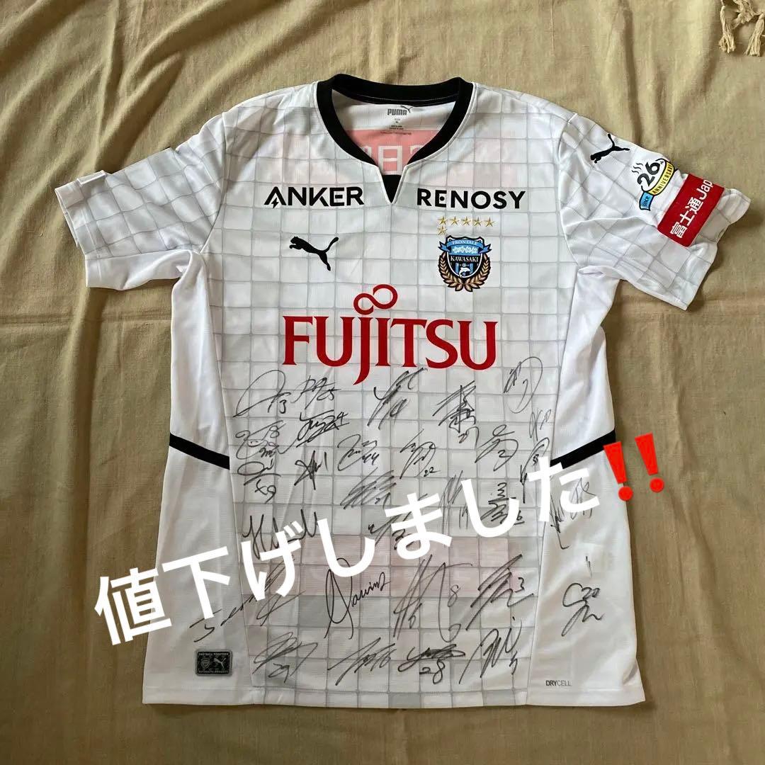ま*つ様 川崎フロンターレ全選手サイン入りユニフォーム