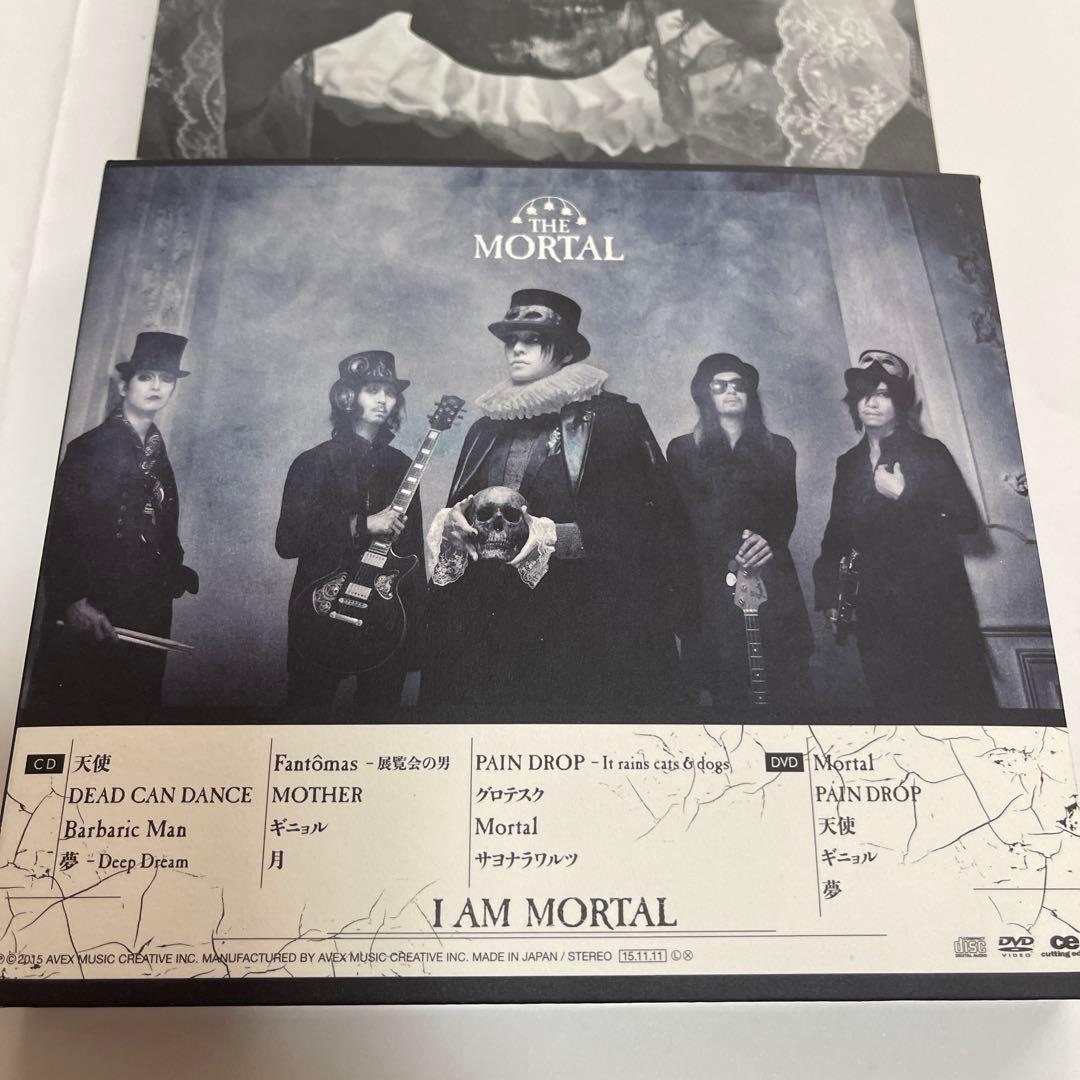 邦楽 I AM MORTAL