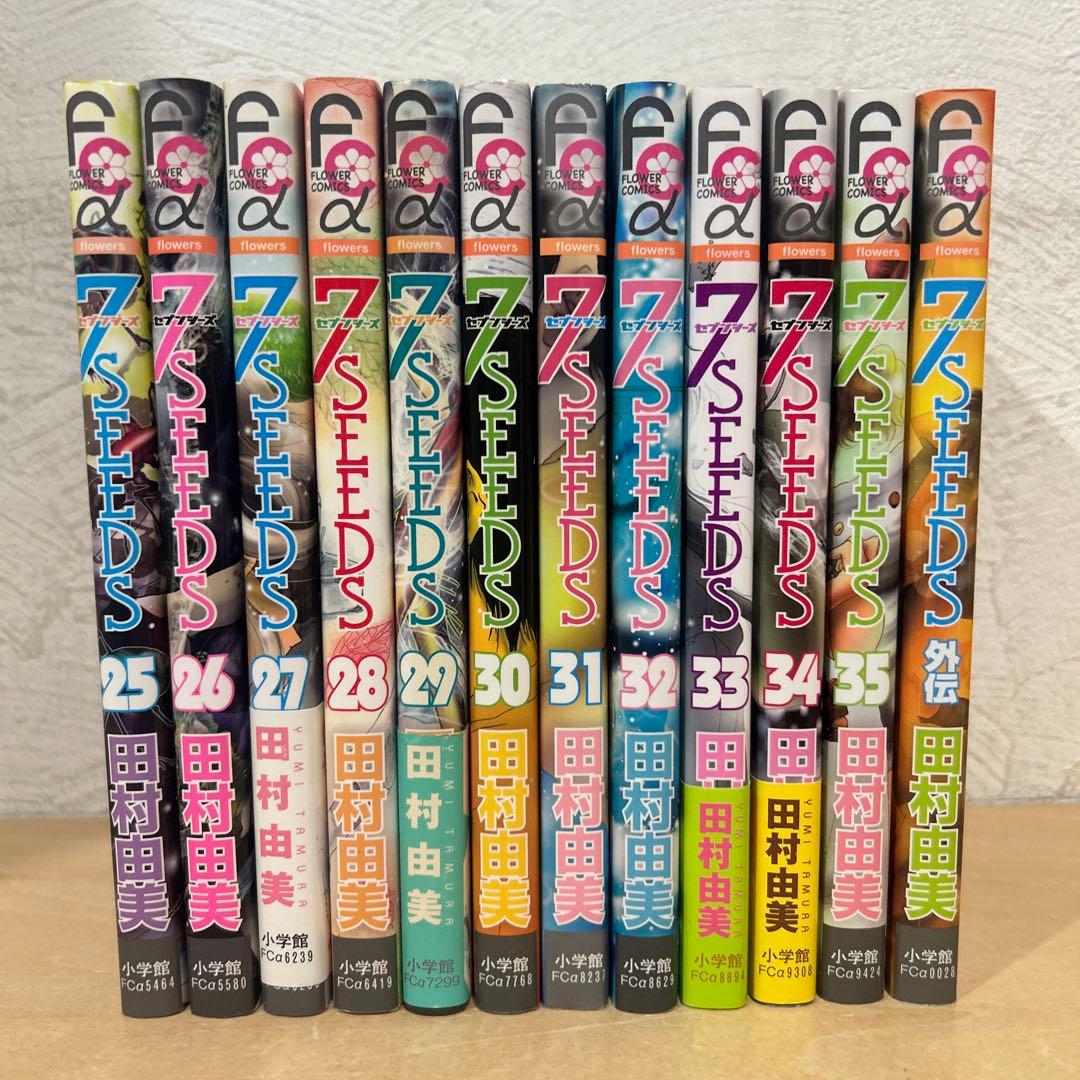 7SEEDS セブンシーズ　全巻セット　田村由美　即購入OK 漫画　コミック