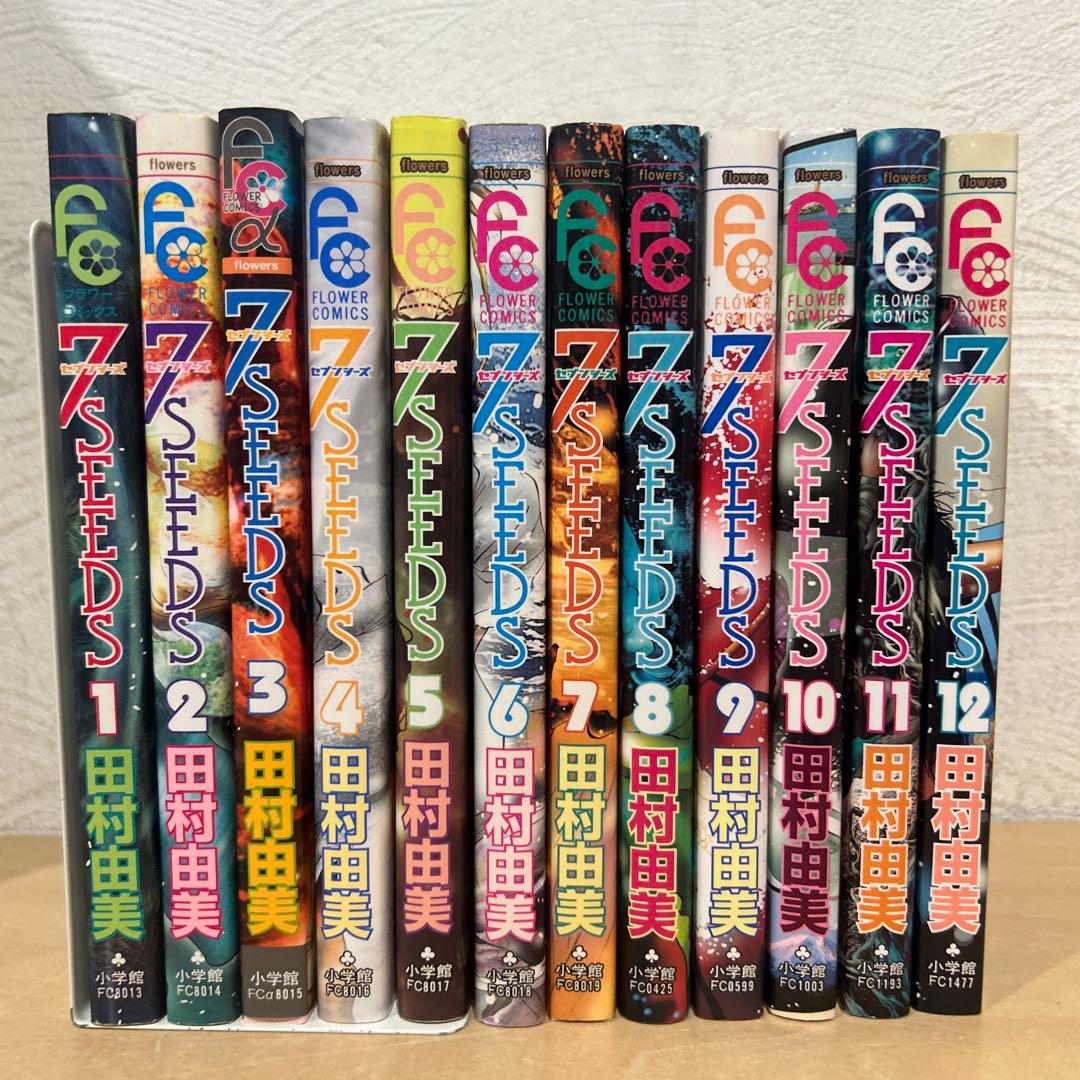 7SEEDS セブンシーズ　全巻セット　田村由美　即購入OK 漫画　コミック