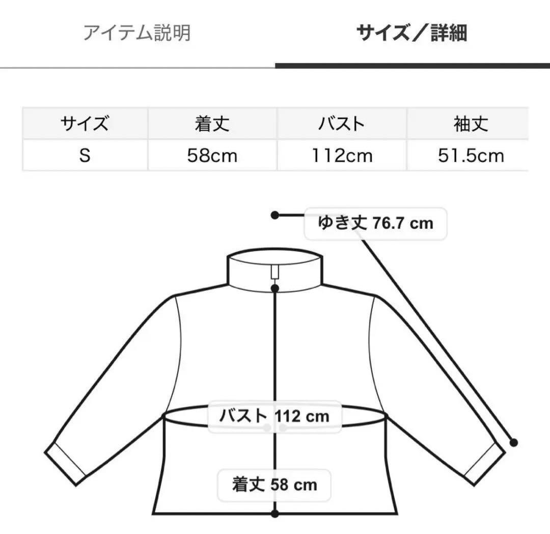 スナイデル Puma ジャケット