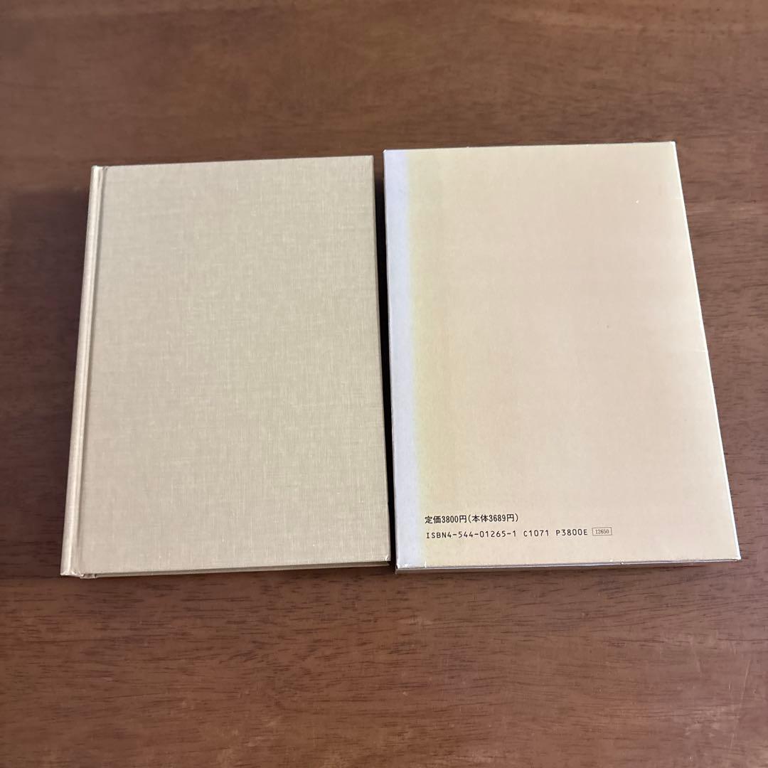 古墨の知識と鑑賞
