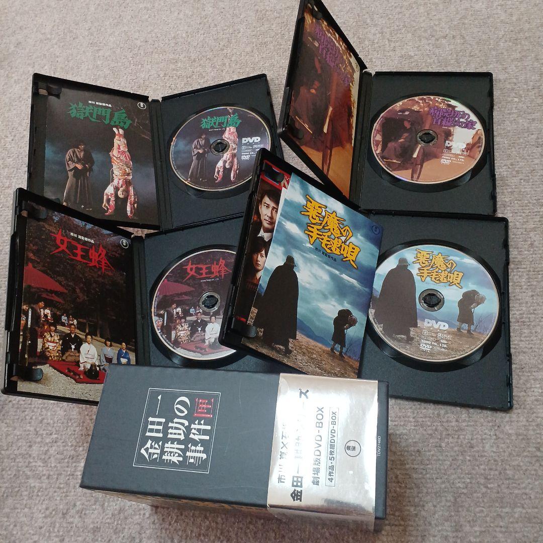金田一耕助シリーズ 劇場版DVD-BOX 金田一耕助の事件匣〈初回限定生産・5…