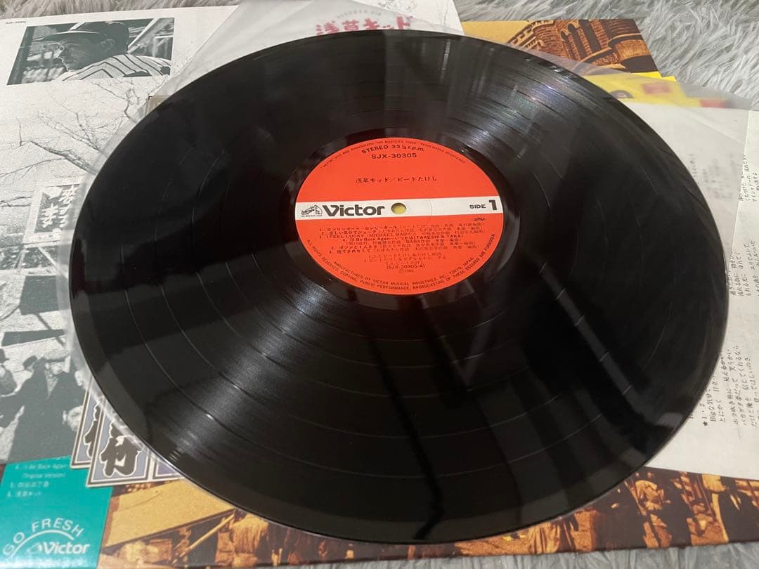 ビートたけし 浅草キッド LP