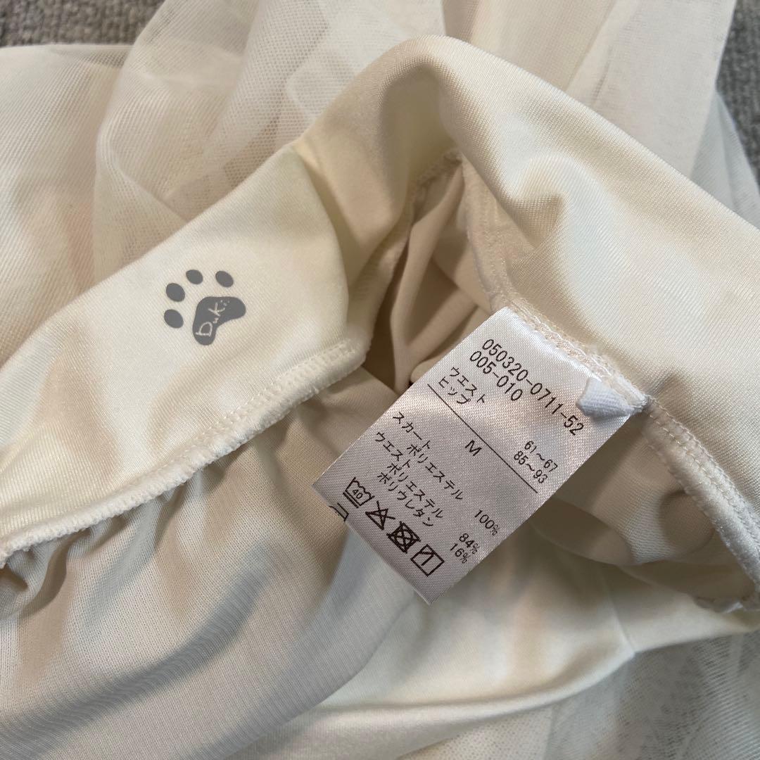 chacott チャコット バレエ 菅井円加コラボ プルオンスカート