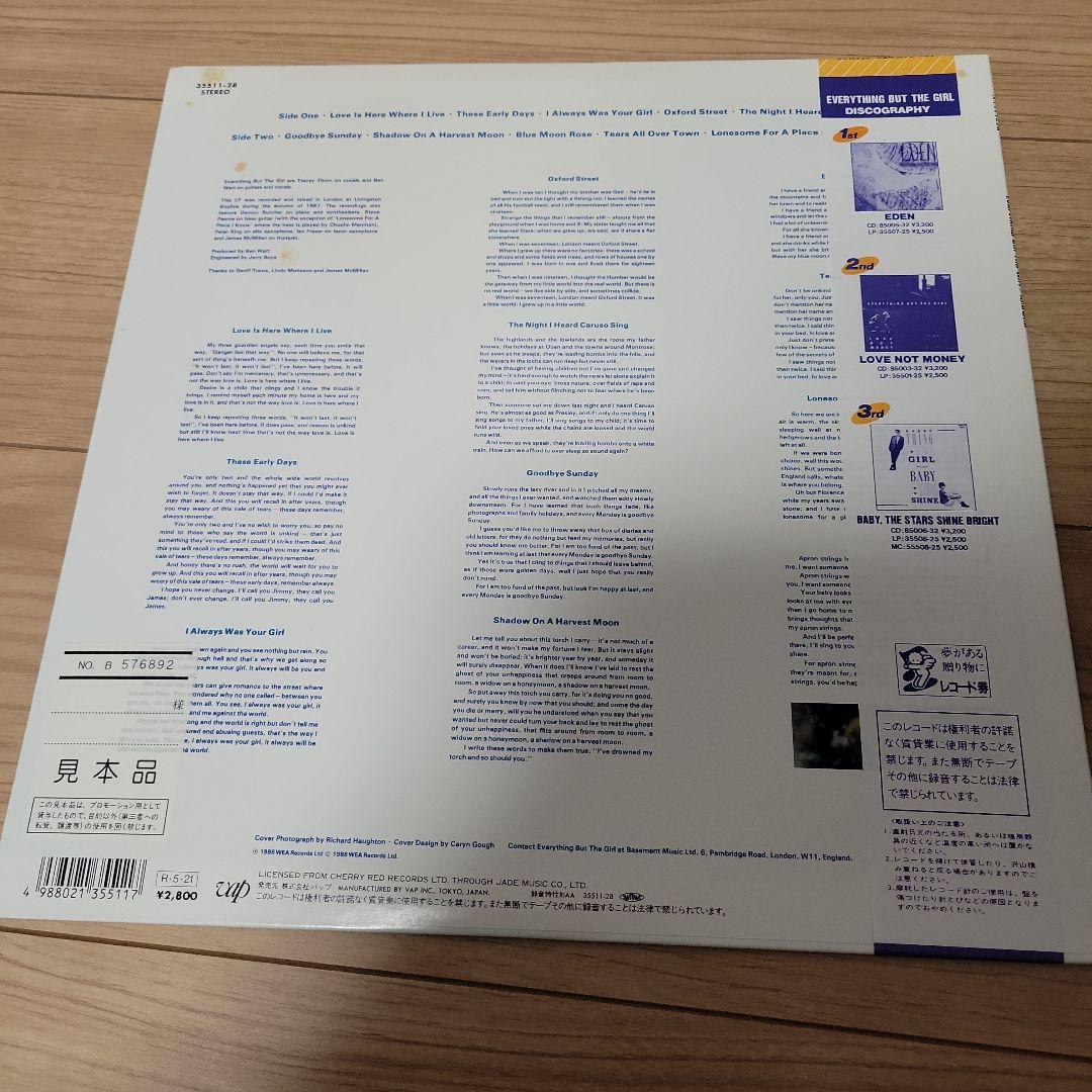 Everything But The Girl Idlewild 見本盤 LP