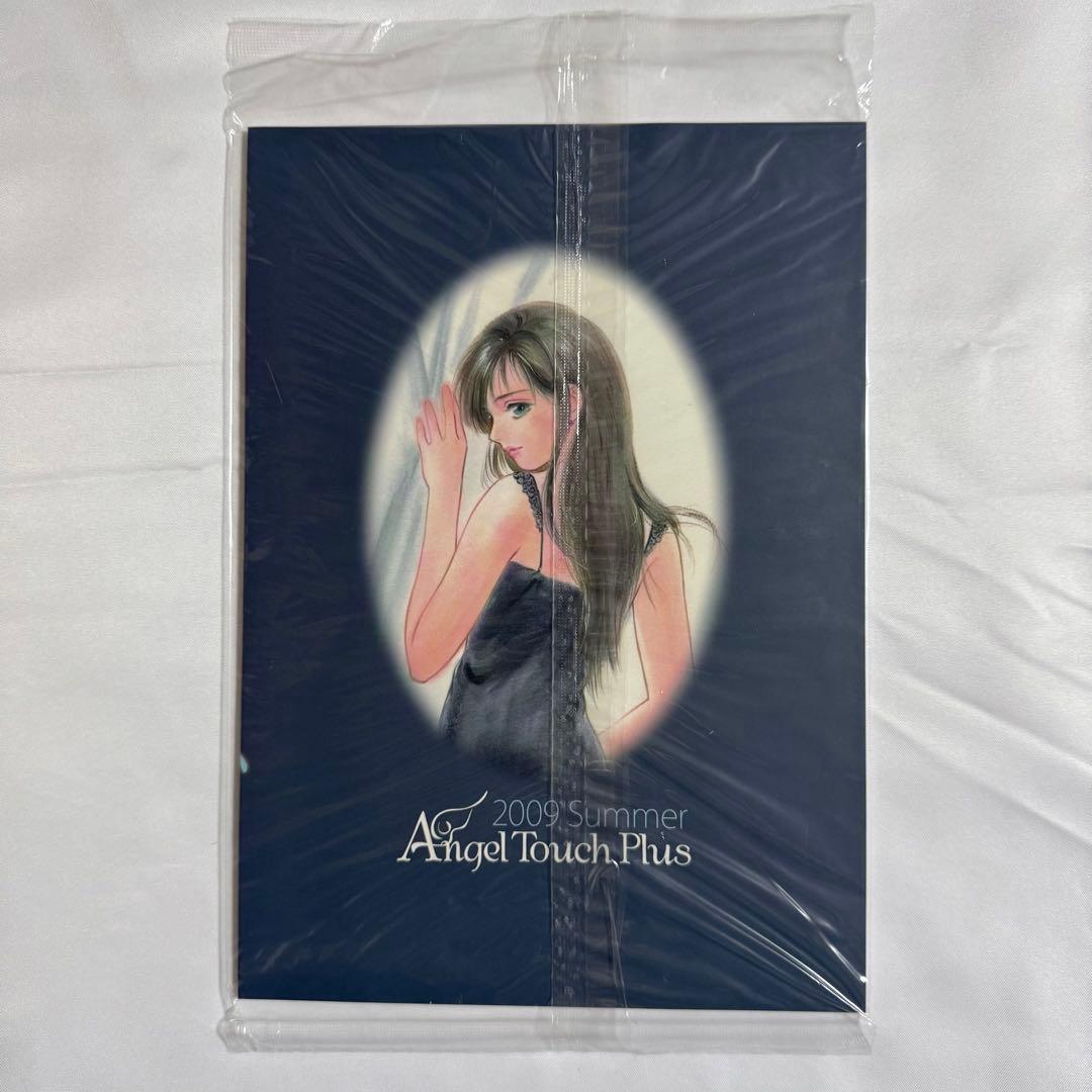 高田明美　「Angel Touch Plus vol.1」　未読品